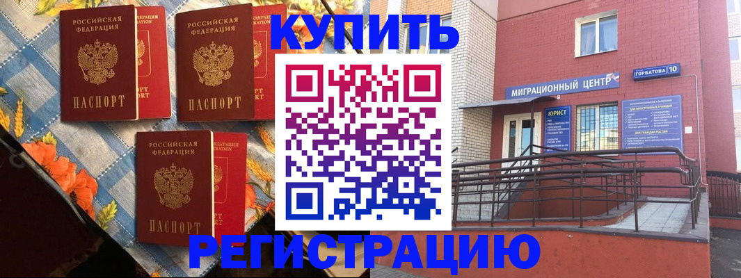 форма 3 в Полярных Зорях